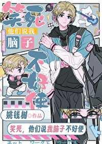 ai崽崽也能是团宠 剧透