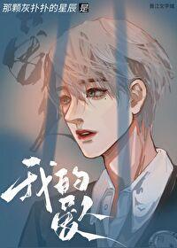 炮灰作死手册快穿