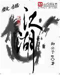 灵兽江湖修改数据
