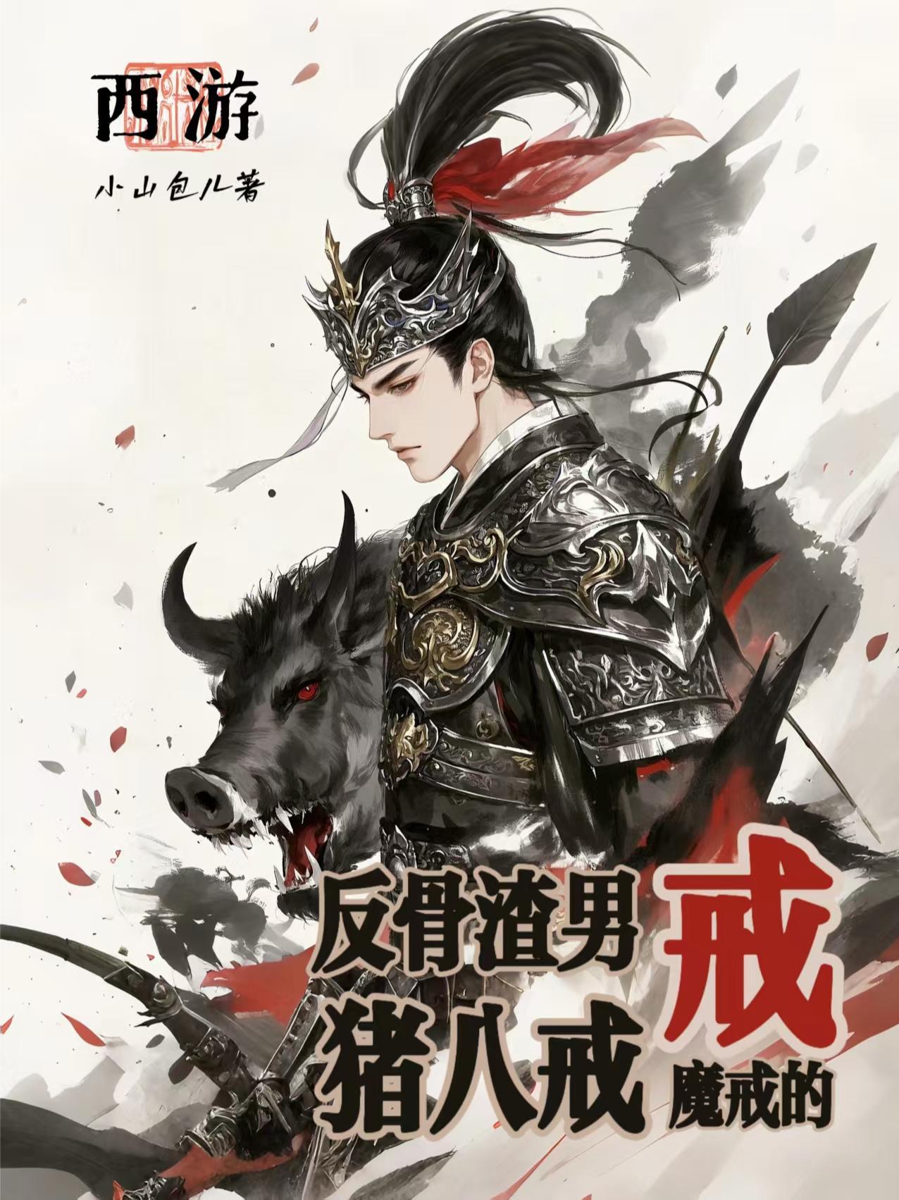 女帝是什么果实能力