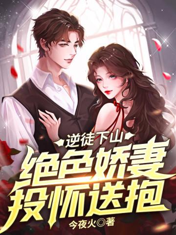 逆徒 番外