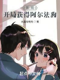 开局埃尔法狗