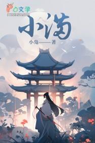 小满正好打数字几