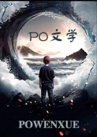 被顶流标记以后