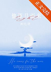 逐月知乎