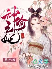 脉脉春风冰雪消融