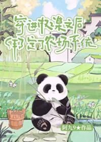 穿越成权谋文里的加戏女配完结了吗