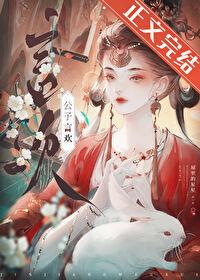 十鸢名字的寓意