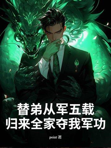 替父从军尽孝道下一句是什么