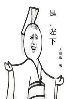 带仔而归