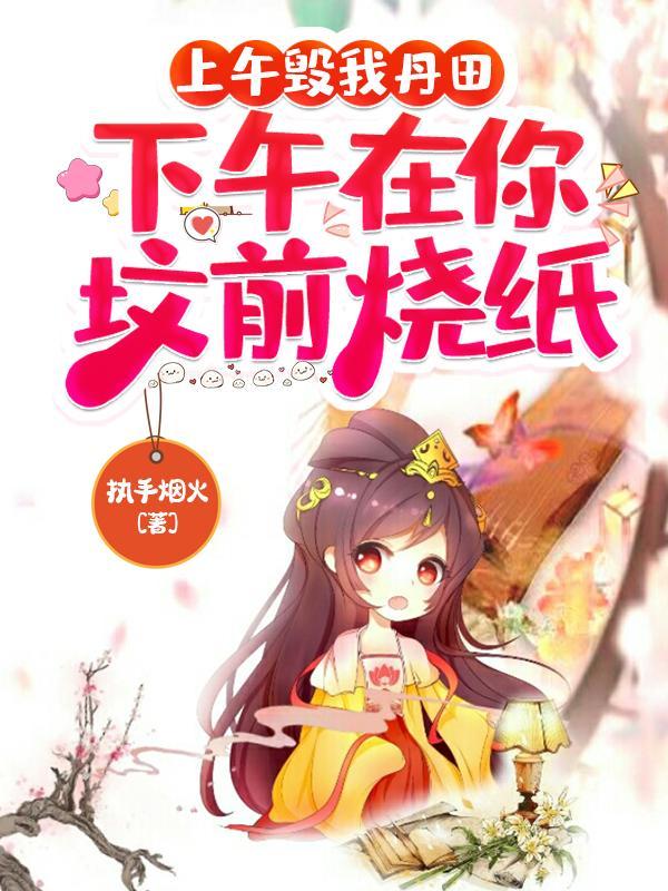 中午上坟好吗