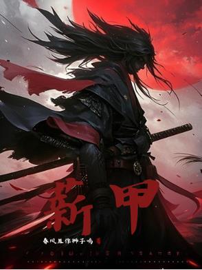 薪甲虫会飞吗