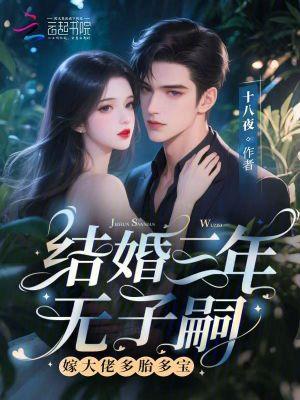 结婚三年了没怀孕怎么回事
