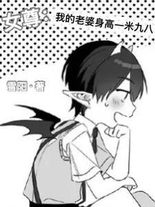 女尊之我是大佬免费阅读