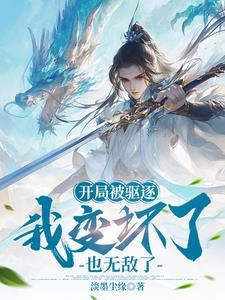 海贼开局不死之身