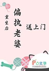 重生后偏执大佬我来宠 免费阅读