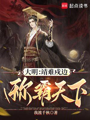 称霸天下TXT