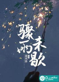 骤雨未歇雨一直咕咕的林某人
