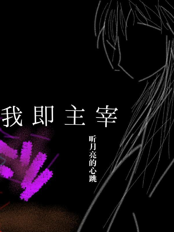 主宰nba