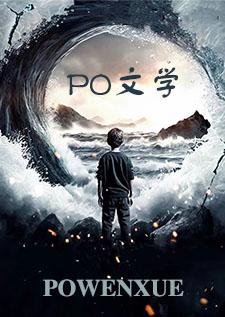 被白月光倒追后我爆红了