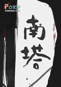 小镇