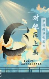 网王幸村精市的弟弟