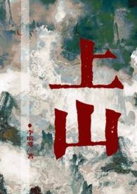 全师门只有我吃软饭16