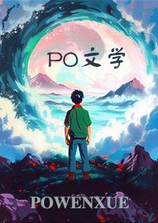 捡到小夫君种田
