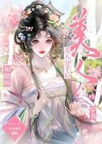 和傲娇竹马官宣了笔趣阁免费阅读
