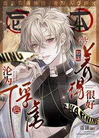 收服史莱姆的动漫
