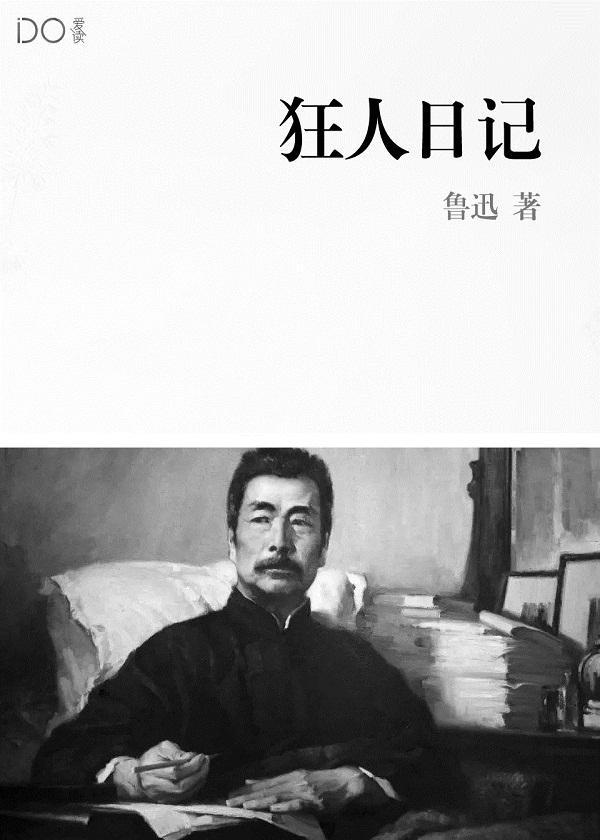 乱世之雄
