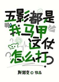 火影五影实力