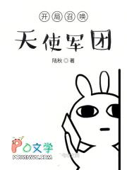 大秦开局召唤幽冥军团