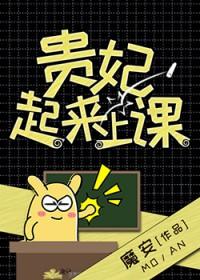 满门反派疯批唯有师妹逗比男主