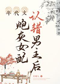 年代文中炮灰女配知青