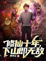 妖事管理局雅典的泰门儿最新章节更新内容