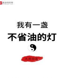 僵尸别人抓鬼我种田爱看书