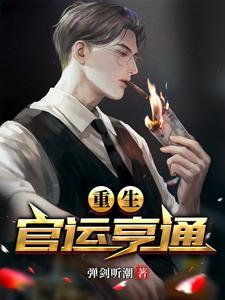 拯救文