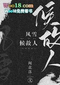 被顶流踹了以后我爆红了全世界