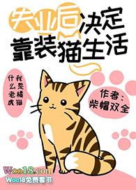 书名被顶流踹了以后我爆红全世界