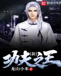九零之兽语者[刑侦