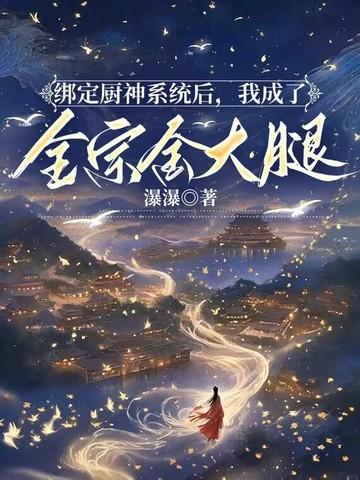 我的卡组来自东方 天平座西红柿