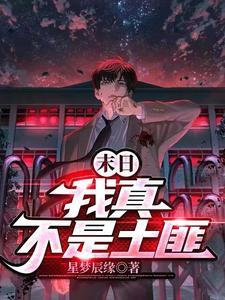 我的卡组来自东方评论