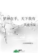 武破乾坤之异魔大乱斗