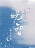 武破乾坤忘情至尊txt