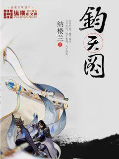 武破乾坤动漫