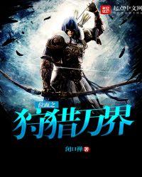 武破乾坤 映月阑珊