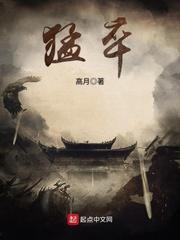 作死炮灰