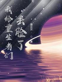 一品妖娆妃全文免费阅读