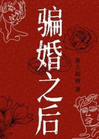 一品妖后免费阅读